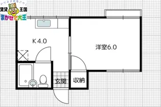 サンパール【2階】の間取り
