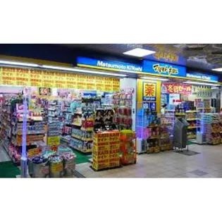 ユーハウス津【1階】の周辺