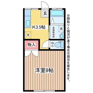アポロン【1階】の間取り