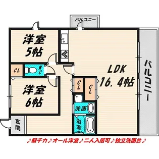 ユンヌ・ホワイエ【7階】の間取り