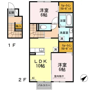 フェリーチェ【2階】の間取り