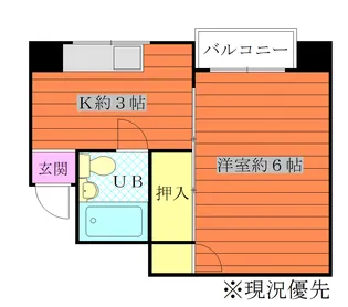 東京都江東区森下1【マンション】の間取り