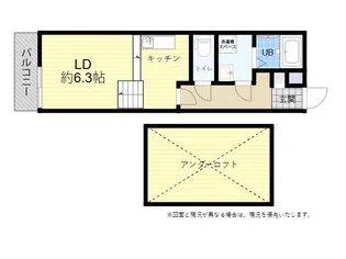 REGINA碩田【2階】の間取り