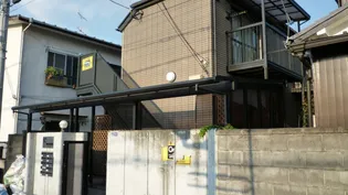 アルス久が原【2階】の外観