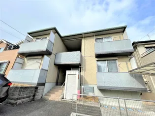 エミージュの画像