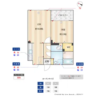 グランドソレイユ【2階】の間取り