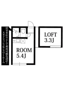 カルフェ横浜【2階】の間取り