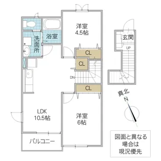 エクセラン・S【2階】の間取り
