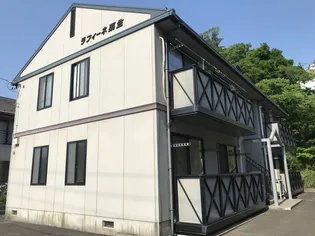 ラフィーネ栗生の画像