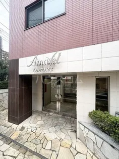 アマヴェル大森の画像