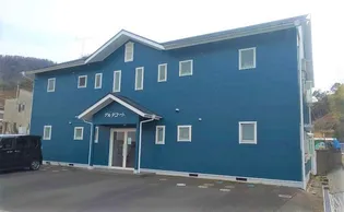 アルテコートの画像