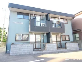 ANDANTE HEIMの画像