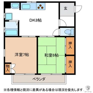 ウイング中日【3階】の間取り