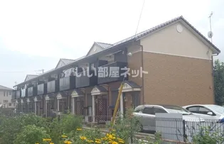 茨城県日立市東金沢町2【アパート】の外観