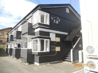 ルーブル大沼【2階】の外観