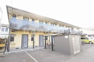 LEFUA BELLAの画像