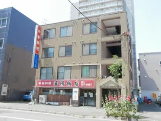 アーバンシティ札幌の画像