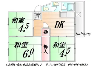 伊川谷(1)【3階】の間取り
