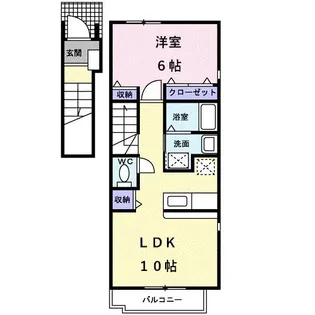 プリムローズ【2階】の間取り