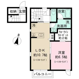 アヴェニール烏山【2階】の間取り