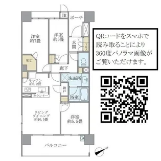 Brillia L-Sio 萩山【9階】の間取り