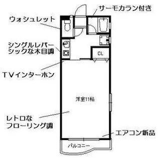 シャルム松和【2階】の間取り