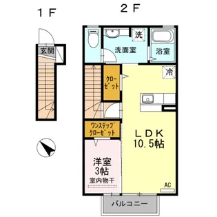 フレールα【2階】の間取り
