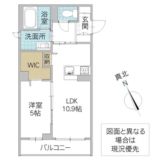 リベラル五軒町【1階】の間取り