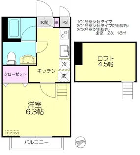 Olive【2階】の間取り