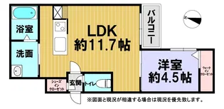 リオサーノ【4階】の間取り