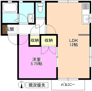 エミネンスKUBOTA【1階】の間取り