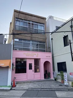 アーバン田代の画像