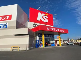 グレイス・シグマ【2階】の周辺