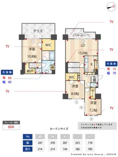 3LDKの間取り画像