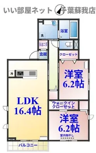レインボーハウスA【2階】の間取り