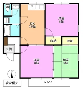 3DKの間取り画像