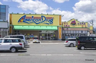 メゾンモビリア【1階】の周辺