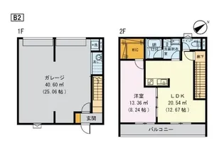 グランディール【2階】の間取り