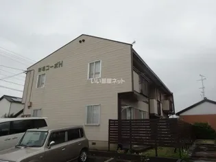 射場コーポHの画像