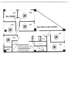 KBDタックビル【2階】の間取り