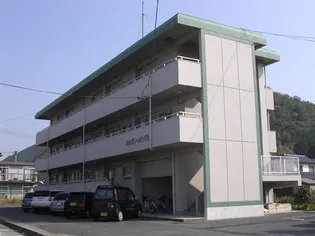 山水グリーンハイツの画像