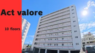 ACT VALOREの画像