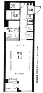 コスモス【3階】の間取り