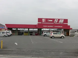 Classicalコモ【1階】の周辺