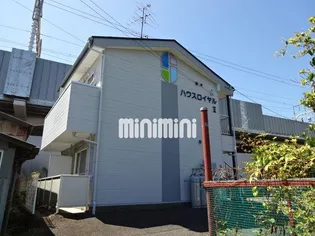 ハウスロイヤルIIの画像