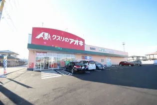 サニーハイツ【1階】の周辺