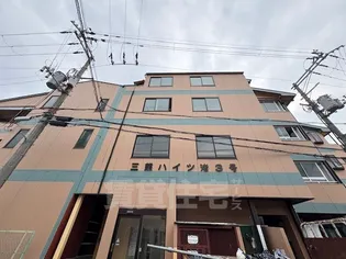 三熊ハイツ渚3号の画像