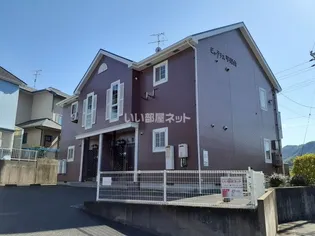 広島県尾道市平原3【アパート】の外観