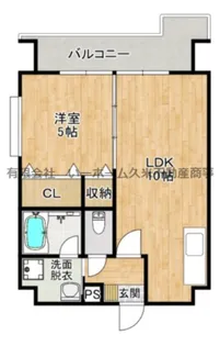 ヨシカワマンション高城【5階】の間取り