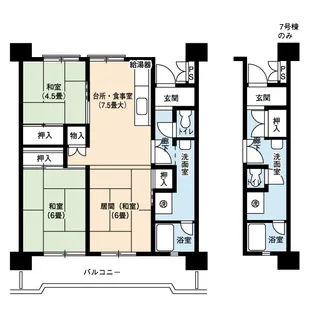UR水草【2階】の間取り